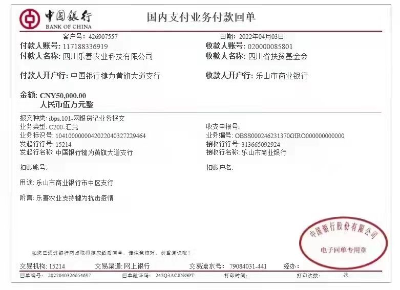 1649211932.jpg 图片.png